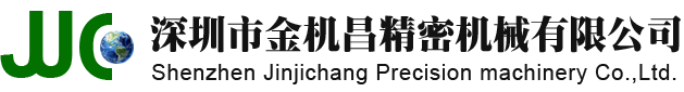 全自动铣扁机-全自动铣槽机-分度铣槽机-剖槽机-双头铣扁机-深圳市金机昌精密机械有限公司